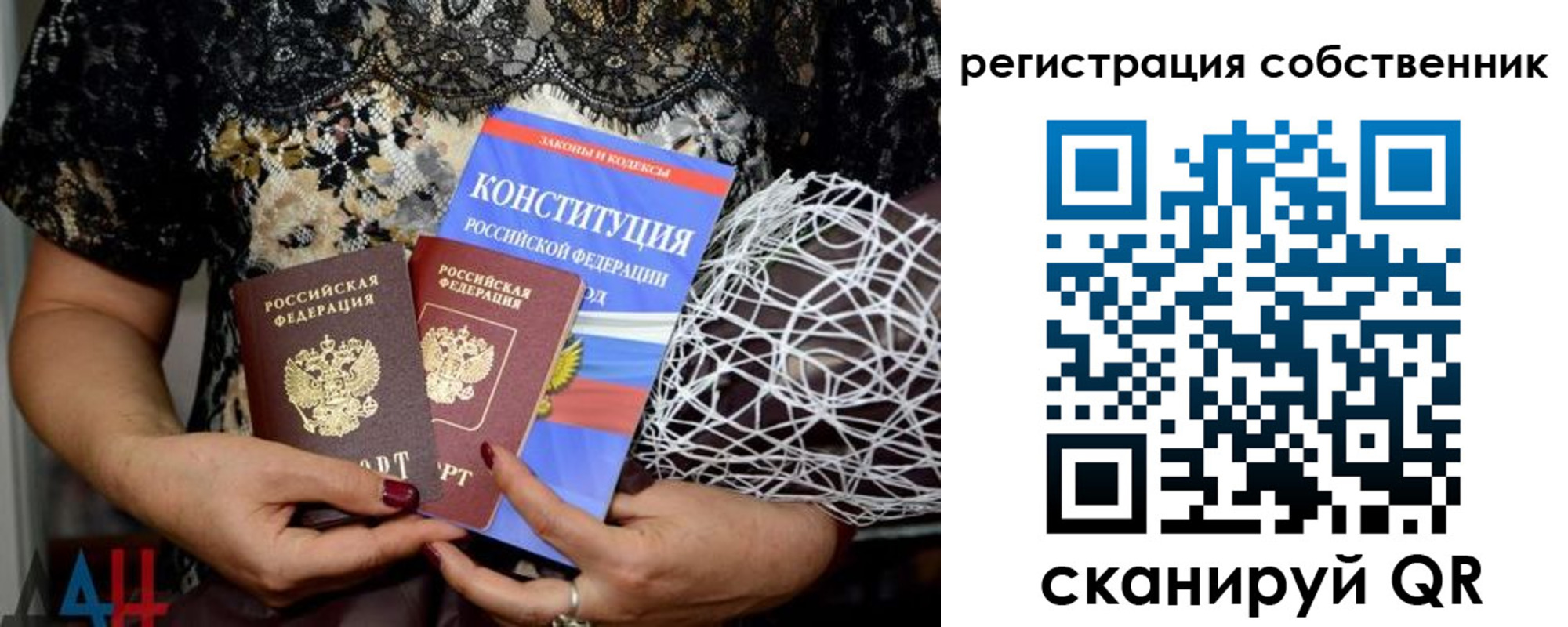 регистрация для дет. сада в Боготоле