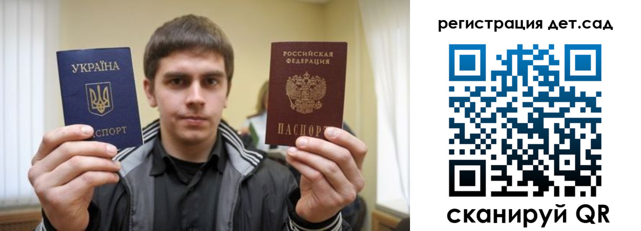 регистрация для школы в Боготоле