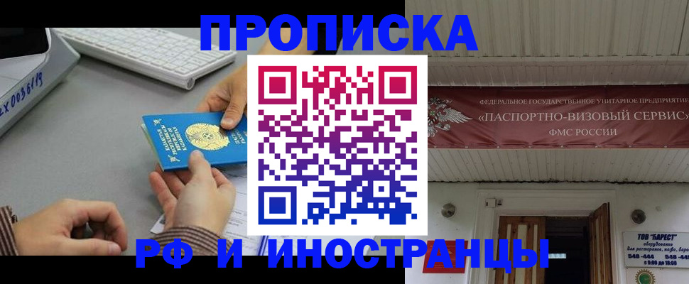 регистрация для дет. сада в Боготоле